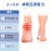 Medex F02 - Silicone Heel Cushion (Pair) 矽膠腳後跟鞋墊