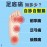 Medex F26 - Metatarsal Pad Bandage (Universal) 跖骨矯形墊