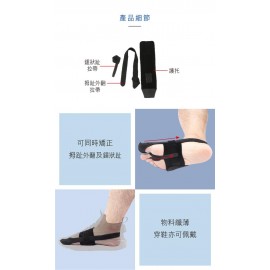 Medex F04 - Hallux-Valgus Alignment Splint 日用拇指外翻護托