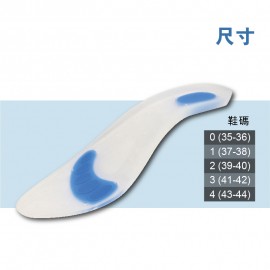 Medex F05 - Silicone Full Insoles (Pair) 矽膠全足跟鞋墊