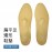 Medex F23 - Orthotic Insoles 扁平足矯形鞋墊
