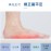 Medex F29 - Flat-foot Corrector (Universal, Pair) 扁平足矯形護托