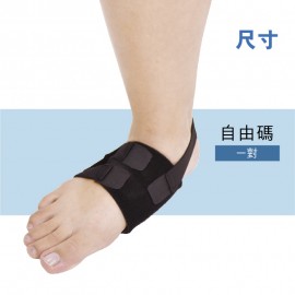 Medex F29 - Flat-foot Corrector (Universal, Pair) 扁平足矯形護托