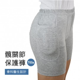 Medex T03a - Hip Protector (Grey) 髖關節保護褲