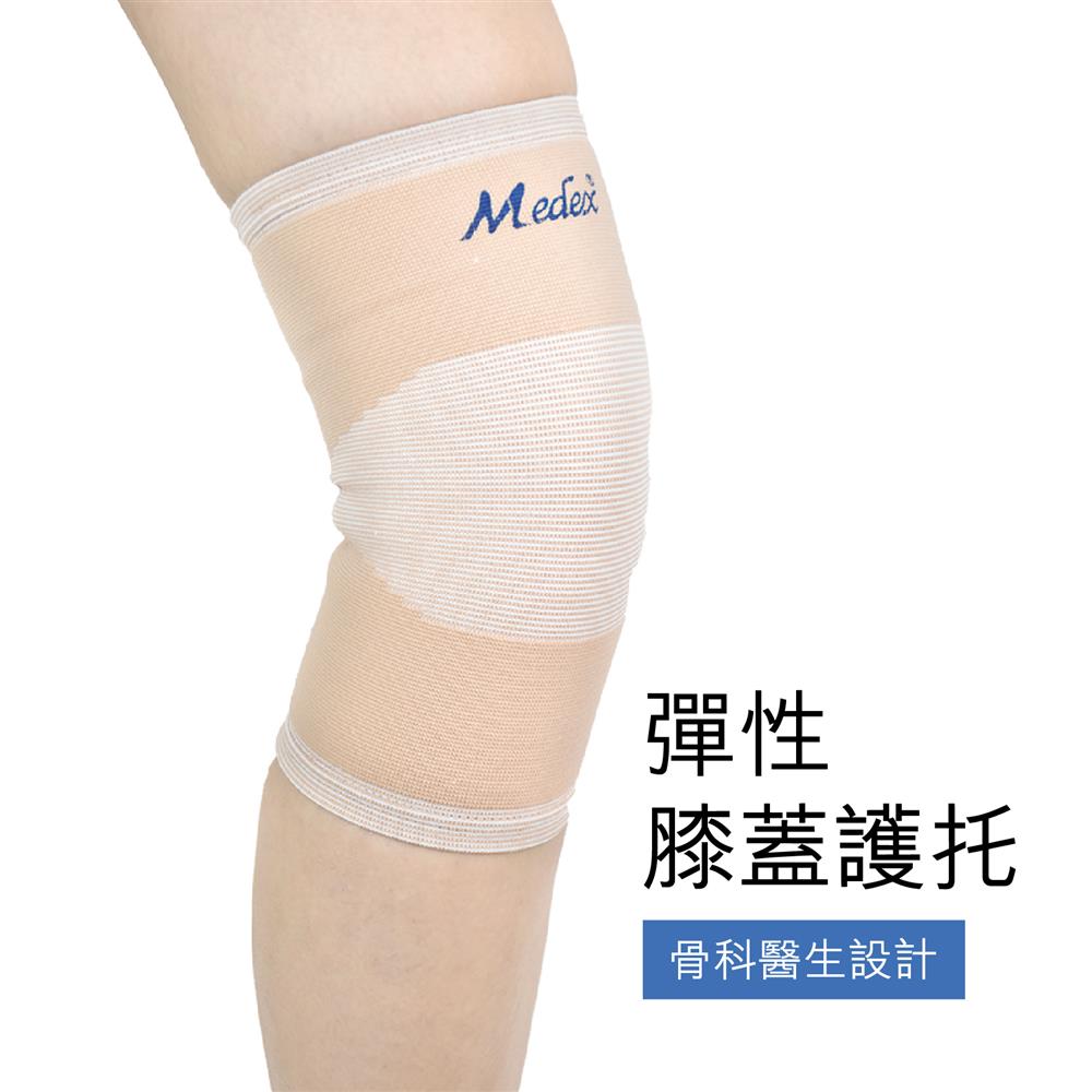 Medex K06 - Elastic Knee Support 彈性膝蓋護托