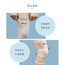 Medex K06 - Elastic Knee Support 彈性膝蓋護托