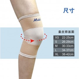 Medex K06 - Elastic Knee Support 彈性膝蓋護托