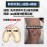 Medex K11b - Anti-subluxation Patellar Brace (Universal)"C" Shape 髕骨鬆脫護托 (C形EVA)