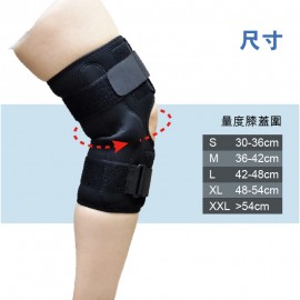 Medex K16 - Hinged Knee Wrap 開放式膝部護托