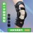 Medex K20b - All-in-one Knee Brace 多功能膝護托