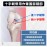 Medex K20b - All-in-one Knee Brace 多功能膝護托