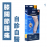 Medex K30 - Strong Elastic Knee Support 彈性膝蓋加強護托