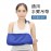 Medex E18-K - Universal Arm Sling (Kids) 通用手臂吊帶（小童）