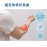 Medex E18-K - Universal Arm Sling (Kids) 通用手臂吊帶（小童）
