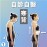 Medex C02 - Upright Posture Splint 背脊直姿矯形帶