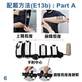 Medex E13b - Elbow Rom Brace Deluxe (Universal) (L/R) 肘限位固定護托