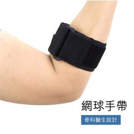 Medex E28 - Tennis Elbow Wrap (Universal) 網球手帶