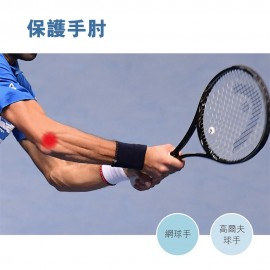 Medex E28 - Tennis Elbow Wrap (Universal) 網球手帶