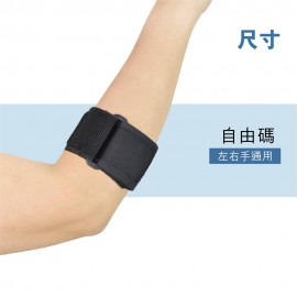 Medex E28 - Tennis Elbow Wrap (Universal) 網球手帶