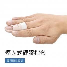 Medex H01 - Stack Finger Splint (Box) 煙囪式硬膠指套