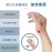 Medex H04 - Thumb Splint 拇指硬套