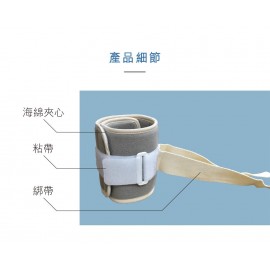 Medex M10 - Limb Restraint (Universal) Pair 約束上下肢綁帶