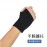 Medex W01 - Wrist Wrap-Deluxe (Universal) 手腕護托 (豪華型)