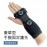 Medex W12c - Universal Wrist Splint 豪華型手腕護托
