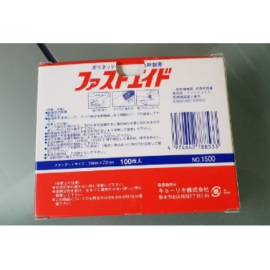 Kyoriki Adhesive Plaster 