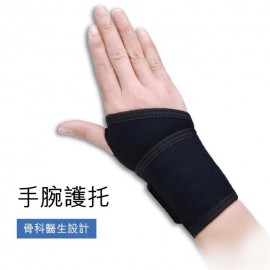 Medex W28 - Wrist Wrap - 手腕腱鞘炎護托 Medex W28 - Wrist Wrap - 手腕腱鞘炎護托