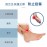 Medex A26 - Universal Ankle Support 通用足踝護托