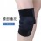 Medex K28 - Knee Support 膝部護托