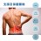 Medex B38 - Slimming Back Support 8" 修身護腰帶