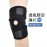 Medex K04 - Breathable Knee Support 透氣膝部護托
