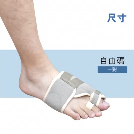 Medex F25 - Hallux Valgus Corrector 夜用拇指外翻護托