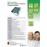 Polygreen Multi-user Upper Arm Blood Pressure BP Monitor Set 多使用者上臂式電子血壓計